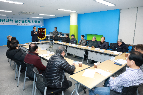 이용사회 완주군지부 간담회 (4).JPG