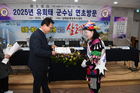 삼례읍 연초방문 (17).JPG