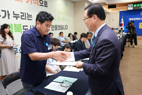 완주 대도약 발전위원회 출범식 (61).JPG
