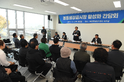 봉동시장 상인회 간담회 (8).JPG