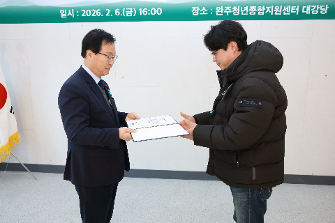 청년정책 이장단 발대식 (36).JPG