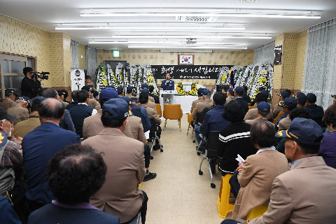 월남전참전 완주군전사자 합동위령제 (37).JPG