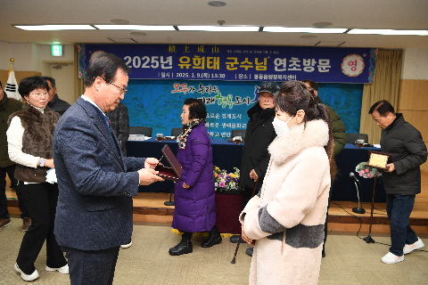 봉동읍 연초방문 (31).JPG