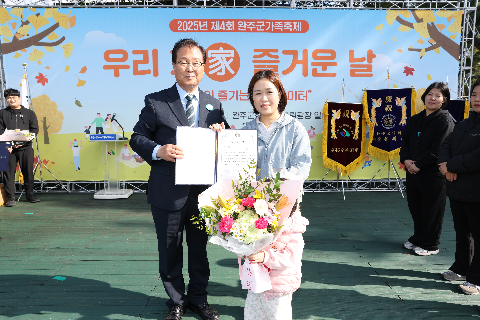 완주군 가족축제 (22).JPG