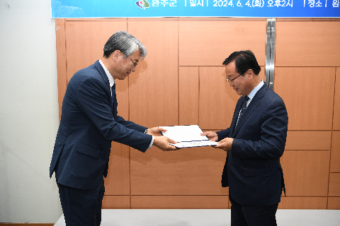 완주경제센터 운영위원회의 (12).JPG