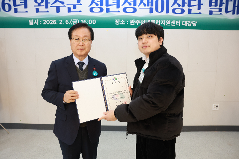 청년정책 이장단 발대식 (4).JPG