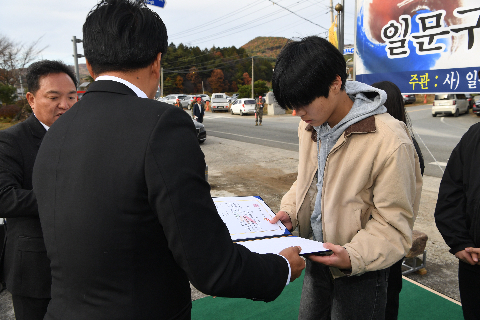 일문구의사 추모행사 (76).JPG