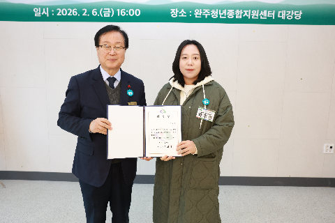 청년정책 이장단 발대식 (35).JPG