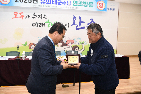 소양면 연초방문 (23).JPG