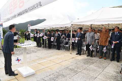 광복절 기념행사 (65).JPG