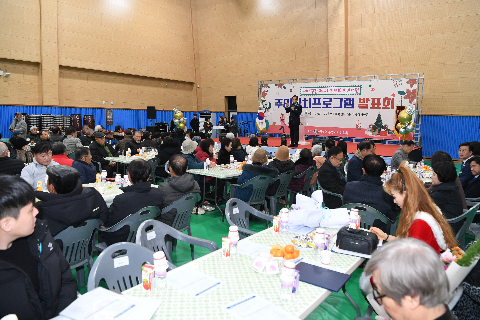 이서면 주민자치프로그램 발표회 (24).JPG