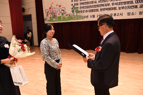 효도대상 및 어르신 위안 행사 (176).JPG