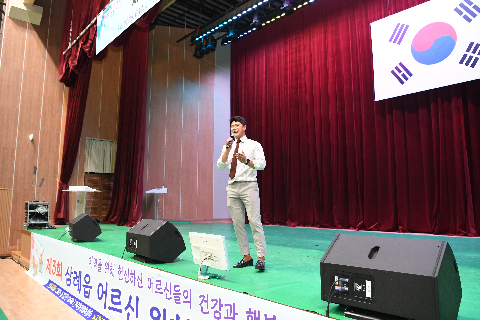 삼례읍 어르신 문화공연및 나눔행사 (81).JPG