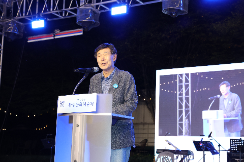 완주예술제 (30).JPG