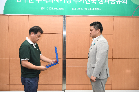 봉동읍 주택화재가정 주거신축 성과공유회 (17).JPG
