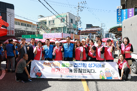 추석맞이 전통시장 장보기 행사 (4).JPG