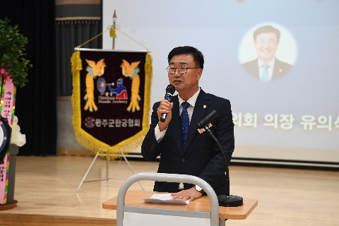 9.20 완주군수배 한궁대회 (15).JPG