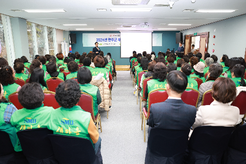 완주군 부녀회장 역량강화교육 (5).JPG