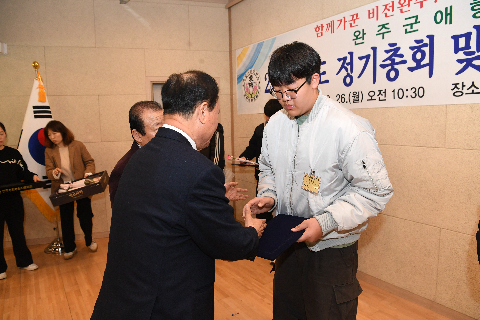 애향운동본부 정기총회 및 장학증서 수여식 (88).JPG