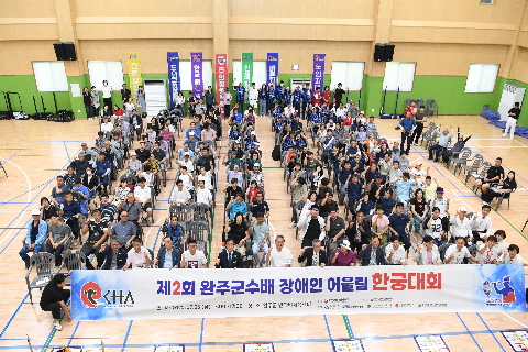 완주군수배 장애인 어울림 한궁대회 (23).JPG