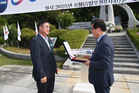 광복절 기념행사 (77).JPG