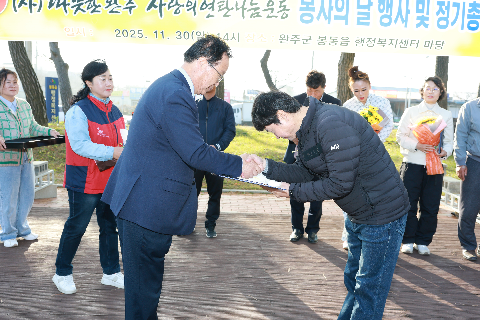 따뜻한완주 사랑의 연탄나눔운동 봉사의날 행사 (33).JPG