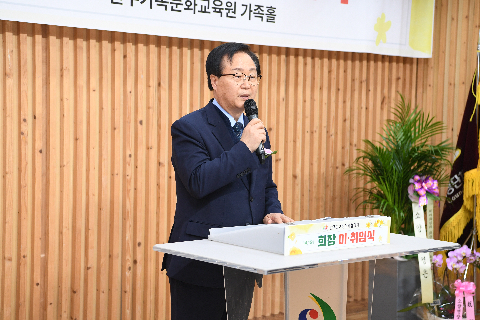 완주군 여성단체협의회장 이·취임식 (26).JPG