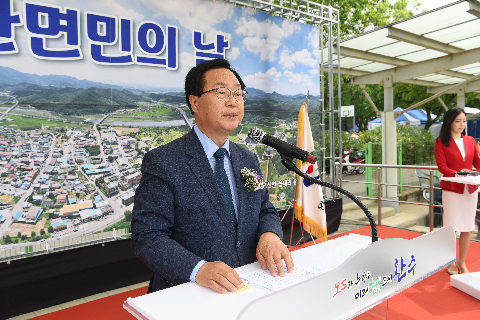 고산면민의 날 (143).JPG