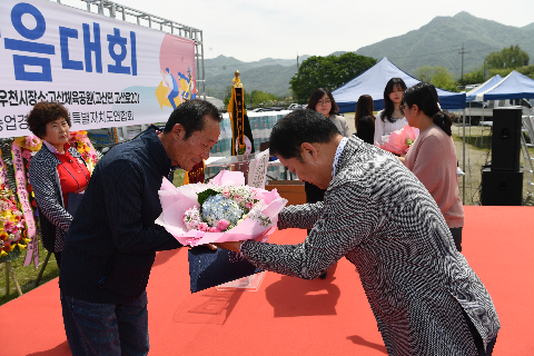 한농연 가족한마음대회 (65).JPG