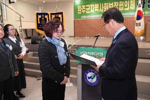 지역사회보장협의체 화합 한마음대회 (43).JPG