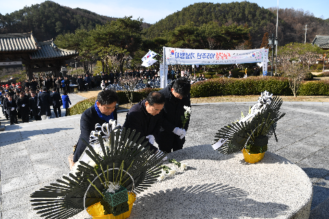 3.1절 기념행사 (20).JPG