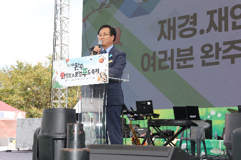 와푸1 (65).JPG
