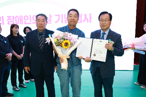 장애인의날 행사 (22).JPG