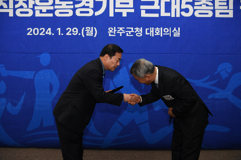 완주군청 근대 5종 선수단 창단식 (8).JPG