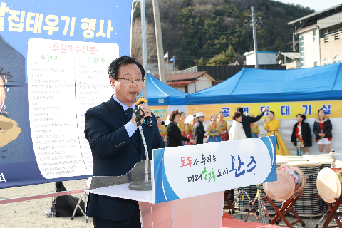 구이면 정월대보름 행사 (20).JPG