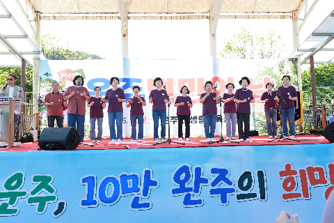 운주면민의 날 행사 (20).JPG
