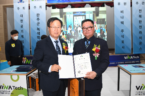 제1회 완주군 녹색학부모회배 공기게임대회 (30).JPG