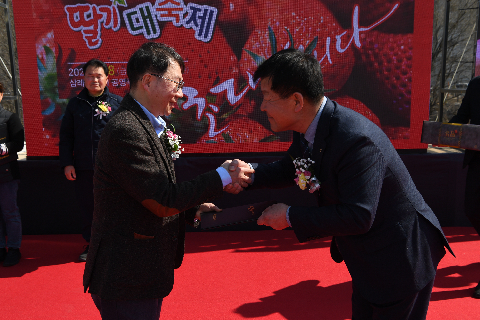 삼례딸기축제 (52).JPG