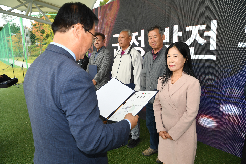 이장부녀회장 군정 화합 한마당 (42).JPG