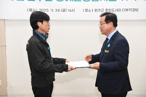 명예환경감시원 위촉식 및 교육 (7).JPG