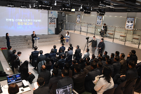 전북형 스마트 제조혁신 프로젝트 중간 보고회 (10).JPG