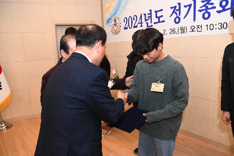 애향운동본부 정기총회 및 장학증서 수여식 (113).JPG