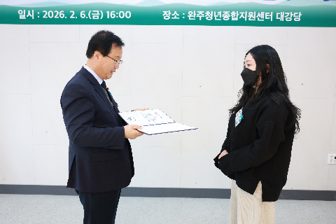 청년정책 이장단 발대식 (74).JPG