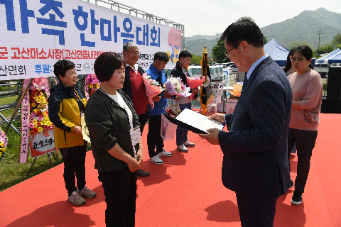 한농연 가족한마음대회 (52).JPG