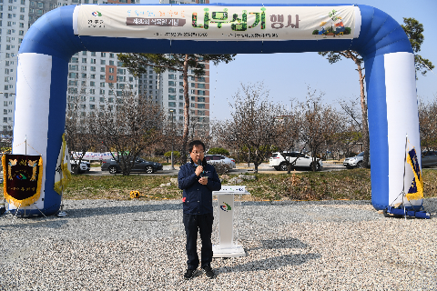 식목일 기념 나무심기 행사 (7).JPG