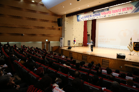 완주시니어클럽 노인일자리 및 사회활동 지원사업 발대식 (2).JPG
