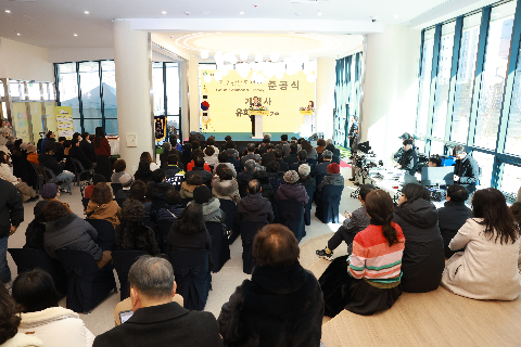 고운삼봉도서관 준공식 (21).JPG