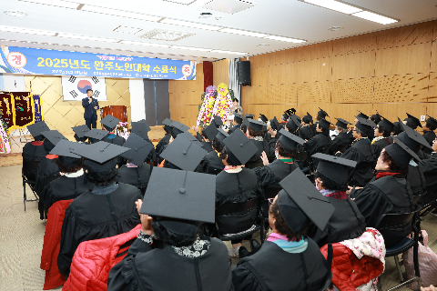 완주노인대학 수료식 (43).JPG