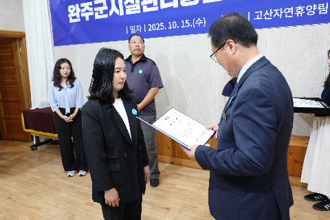 완주군시설관리공단 창립기념행사 (4).JPG