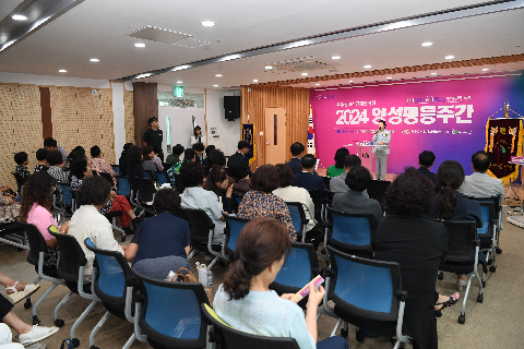 양성평등주간 기념행사 (39).JPG